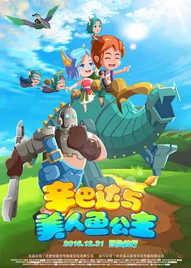 校花让我